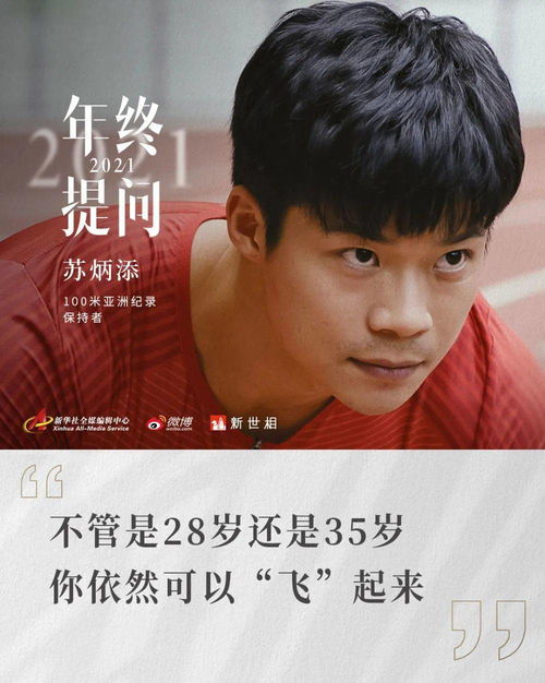 霍总请再爱我一次（76集）
