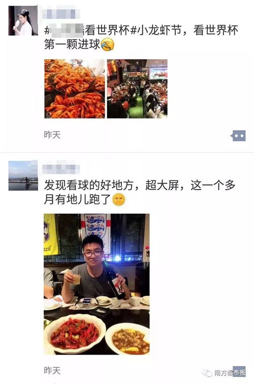 烤摊老爸竟是世界首富（97集）的启示