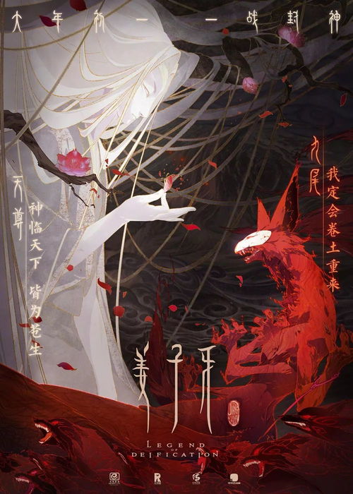 沉暮不知归处，一部跨越时空的史诗巨作（100集深度解析）