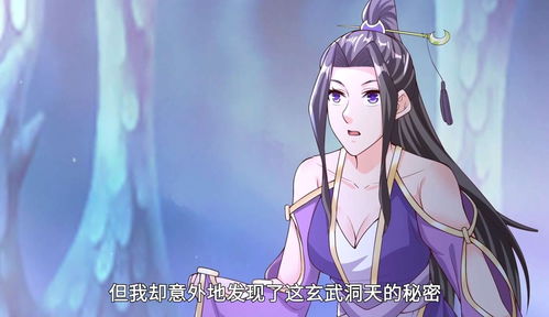 第一万次重生（第1集），轮回的序章