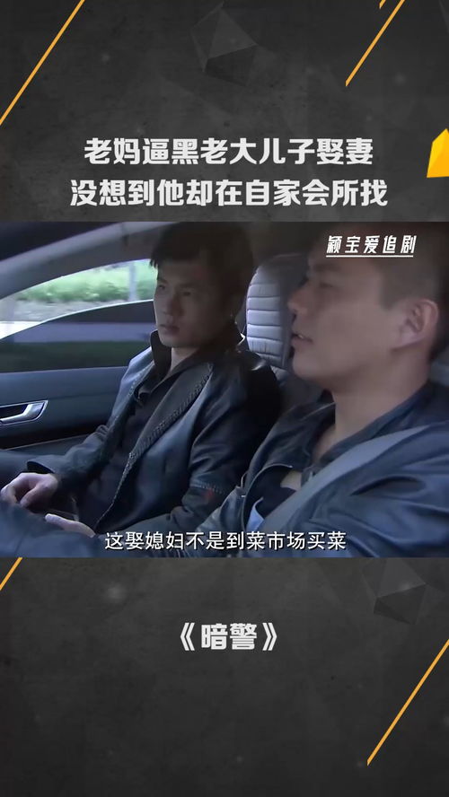 拽妈携崽归来，一胎三宝与神秘大佬的非凡故事（上）