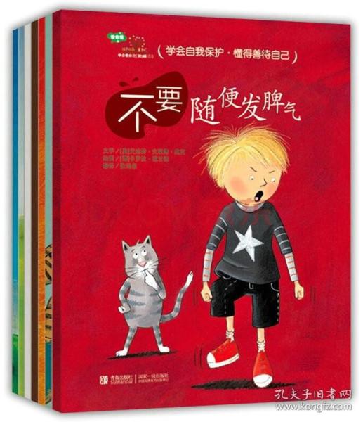 爱随天意，一部深情厚意的59集人生故事