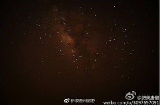 今夜繁星似你（99集），星辰之恋的浪漫故事
