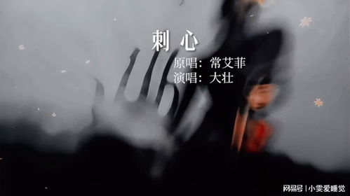 缠情罪爱傅先生请放手，一场错综复杂的爱恨纠缠