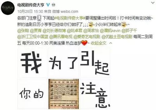 错换的人生（电视剧剧本），命运交织的悲欢离合（共150集）