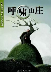 新版，爱你不问归期