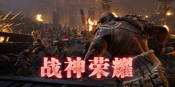 战神出狱，重归荣耀之路（第101集）