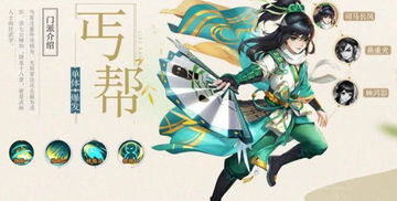 神豪丐婿（第107集），逆袭与荣耀的交响曲