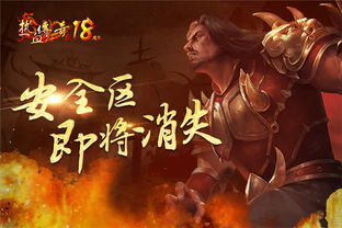 新版无极天尊剧情解析（共102集）