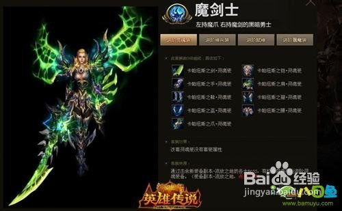 禁忌龙神，神秘力量的觉醒与探索（第98集深度解析）