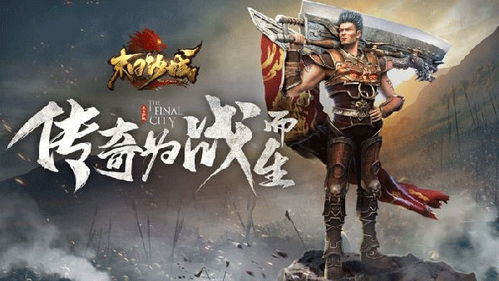 特战龙帅，荣耀与传奇的100集征战