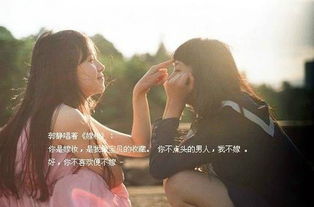 闺蜜的反击（第85集），坚固的友情与不屈的斗志