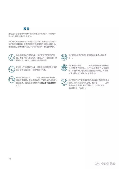 爹地妈咪快领证！（第91集）的甜蜜瞬间与期待