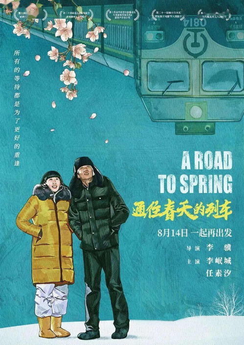 请回答1999，时光中的77集生活纪实