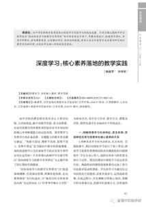 两所高校因串通投标被军方处罚，深度剖析与反思