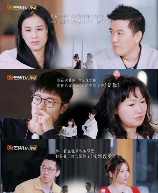 再见爱人，黄圣依的越狱契机