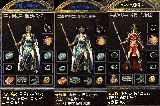 双龙战神，超越时空的热血传奇（第73集深度解析）