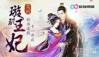 后宫神医太凶猛，医术与权谋的交织（101集深度解析）