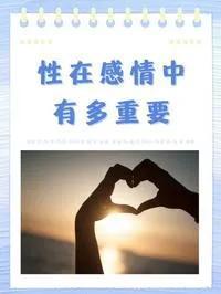 隐秘关系，深度探究93集的心理与情感纠葛