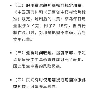 总裁遗言中的三点重要启示