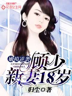 豪门亲妈在线打工，逆袭与奋斗的故事（第84集精彩回顾）