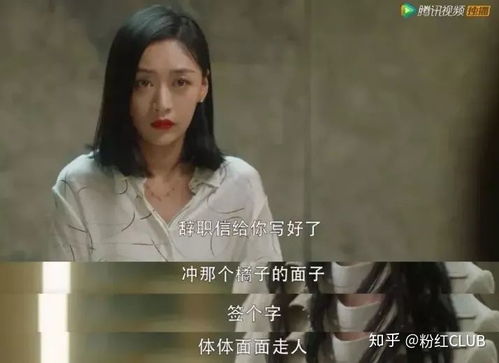 顾总娇妻戏好多，李颂慈的83集情感历程