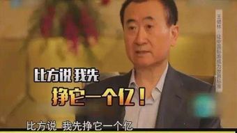 首富太太是大佬，秦天爱的故事（77集连续剧剧情概述）