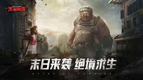 末日游戏，第75集——新的觉醒与挑战