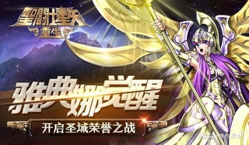 重生之万物之主，游雅传奇（第80集）觉醒之力