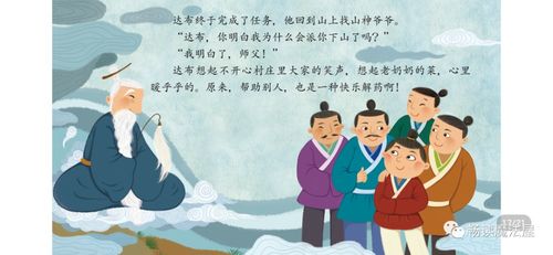 他是我儿子（67集），父子情深，共同成长的故事