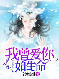 满天星辰不及你（77集）程昕玥