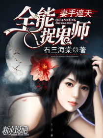 医手遮天，背叛与重生的序章（开局就被妻子背叛）