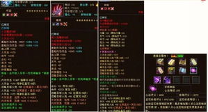 逍遥圣手混花都第119集深度解析