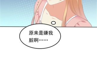 傲娇双宝，爹地，你把我抱错了