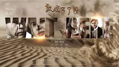 一念霜行，一部深度剖析人性的87集情感巨作