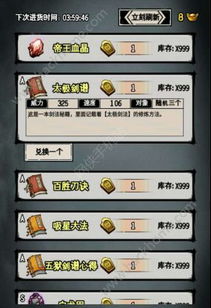 龙腾九州，啸遍天下风云录（第1集至第108集）深度解析