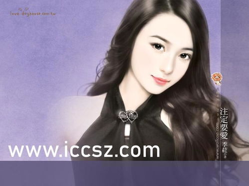 新版，我的冰山女总裁（78集）剧情解析与观感分享