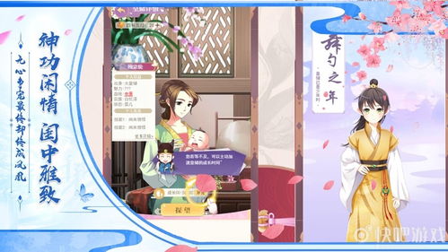 女皇陛下请指教（80集）