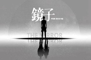 无声谎言，一场关于真相与情感的深度探索（42集）