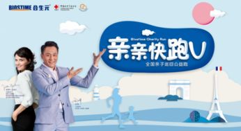 萌宝的千层套路，深度解析一部亲子互动神剧（第102集深度解读）