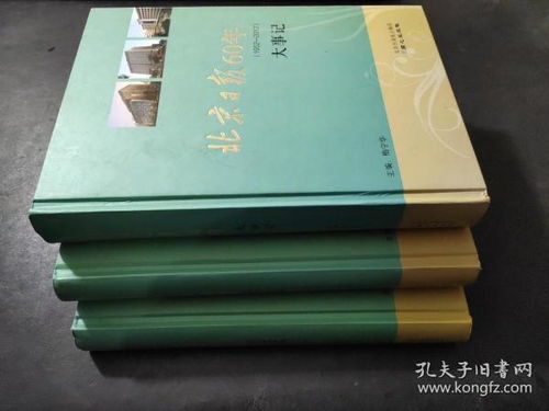 以爱为笼（60集）