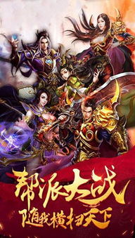 豪门至尊，权力与荣耀的交织（34集深度解析）