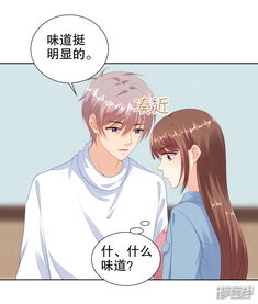 我的合约恋人（63集）