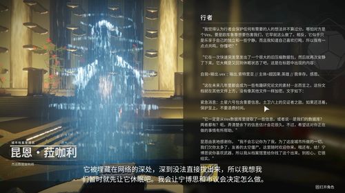 长生一万年，时光之秘与命运之轮（88集剧情深度解析）