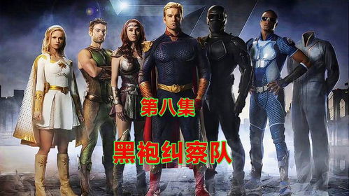 神豪保安，平凡中的非凡英雄