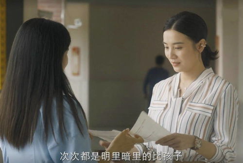 四爷的硬核小娇妻，夫人又与人冲突（第31集）