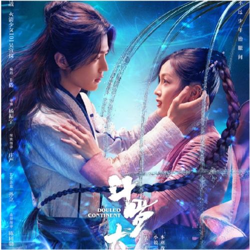 哎呀叶总夫人是刺客（79集）