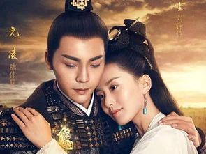 摄政王穿到现代要娶我（82集连续剧剧情概述）