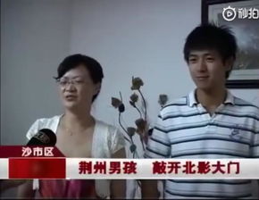 寒窗十年高考后，首富爸妈摊牌了（96集）