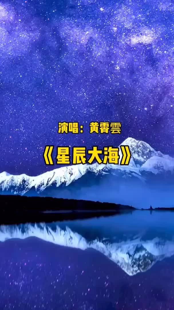 余生所念皆星辰，刘夕语与王嘉懋的星辰大海